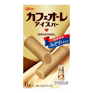 カフェオーレアイスバー_展開図