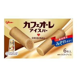 カフェオーレアイスバー_展開図