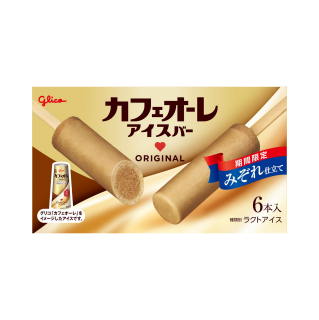 カフェオーレアイスバー_展開図