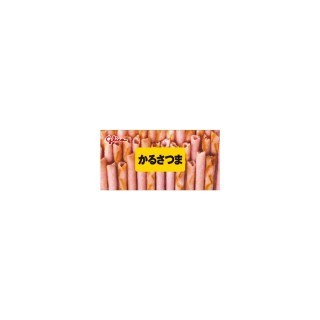 かるさつま_紫いも味_展開図