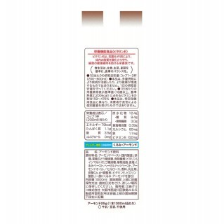 アーモンド効果_3種のナッツ_1000ml_展開図