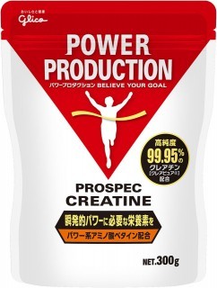 スポーツサプリ