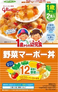 感謝価格 1歳からの幼児食 野菜カレー 85g 2袋入 30箱セット レトルト 珍しい Centrodeladultomayor Com Uy