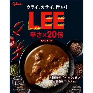 ビーフカレーLEE 辛さ×20倍 | 【公式】江崎グリコ(Glico)