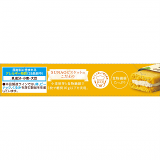 グリコ ＳＵＮＡＯ クリームサンドレモン＆バニラ 30個セット ８LINK SUNAO クリームサンド アーモンド＆バニラ｜グリコの口コミ