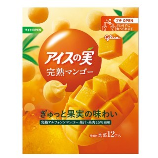 アイスの実_完熟マンゴー_展開図