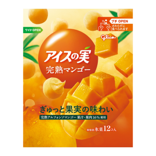 アイスの実_完熟マンゴー_展開図