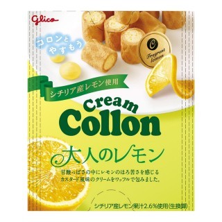 クリームコロン_大人のレモン_展開図