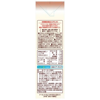 アーモンド効果_3種のナッツ_砂糖不使用_1000ml_展開図