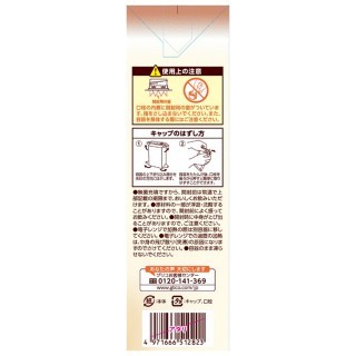 アーモンド効果_3種のナッツ_砂糖不使用_1000ml_展開図