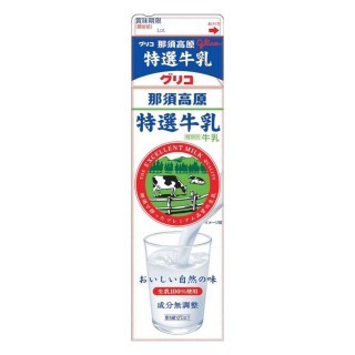 那須高原特選牛乳_1000ml_展開図