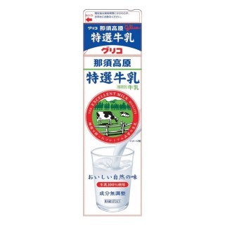 那須高原特選牛乳_1000ml_展開図