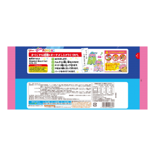 カプリコミニ_大袋_七夕_展開図
