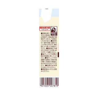 アーモンド効果_PROTEIN_ナッツミックス_砂糖不使用_250g_展開図