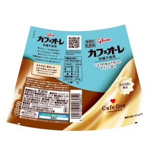 カフェオーレ_砂糖不使用_180ml_展開図