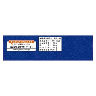 牧場しぼり_ミルク_ホームユース_展開図
