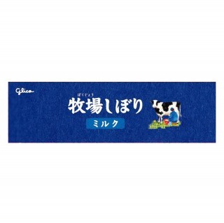 牧場しぼり_ミルク_ホームユース_展開図