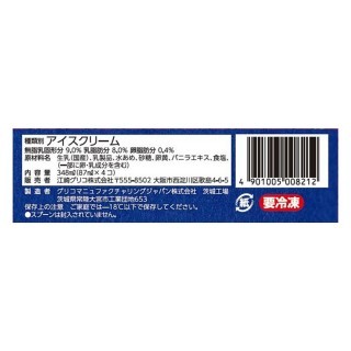 牧場しぼり_ミルク_ホームユース_展開図