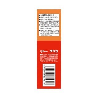 グリコ_展開図