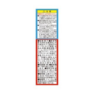 グリコ_展開図