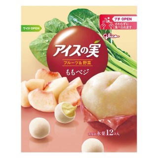 アイスの実_ももベジ_展開図