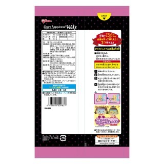 ラブリーハロウィーン_いちごポッキー_８袋_展開図
