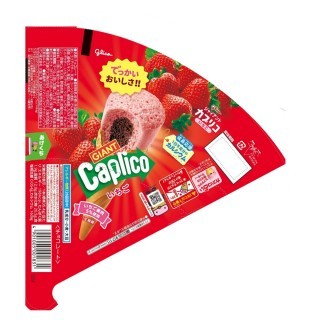 ジャイアントカプリコ_いちご_展開図