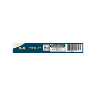 ポッキー2層仕立て_バニラ香るホワイト_展開図