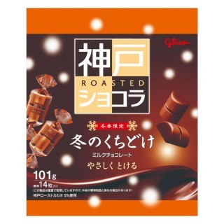 冬のくちどけ神戸ローストショコラ_展開図