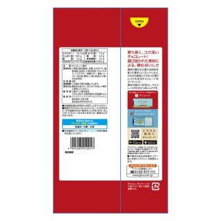 ポッキーチョコレート_8袋_展開図