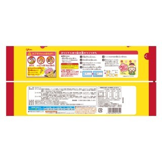 カプリコミニ_大袋_節分_展開図