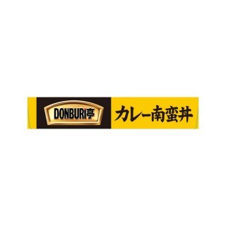 DONBURI亭_カレー南蛮丼_展開図