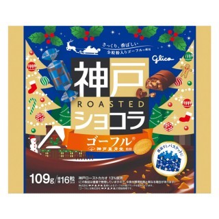 神戸ローストショコラ_ゴーフル_クリスマス_展開図