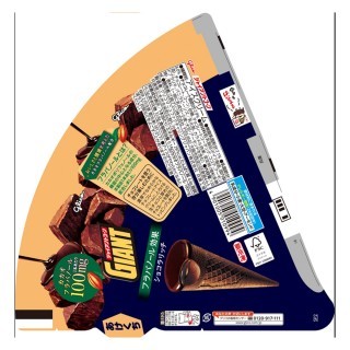 ジャイアントコーン_ショコラリッチ_フラバノール効果_展開図