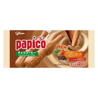 パピコ_チョココーヒー_展開図