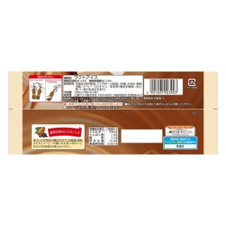 パピコ_チョココーヒー_展開図