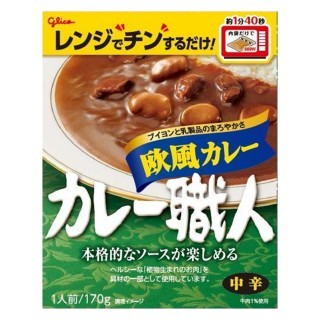 カレー職人_欧風カレー_中辛_展開図