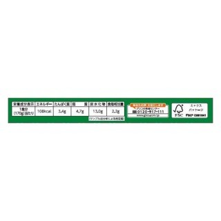 カレー職人_欧風カレー_中辛_展開図