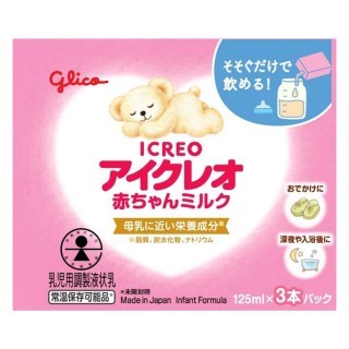 アイクレオ_赤ちゃんミルク_3本パック_展開図
