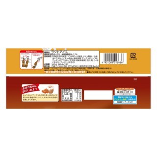 パピコ_キャラメルラテ_展開図