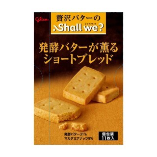 シャルウィ？_発酵バターが薫るショートブレッド_展開図