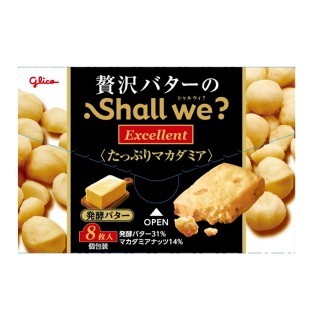 シャルウィ？_エクセレント_発酵バター_展開図