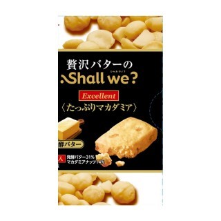 シャルウィ？_エクセレント_発酵バター_展開図