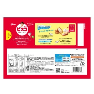 ビスコ_大袋_アソートパック_展開図