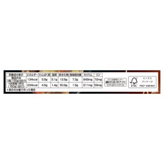 特選炊き込み御膳_松茸ごはん_展開図