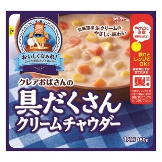 クレアおばさんの具だくさんクリームチャウダー_展開図