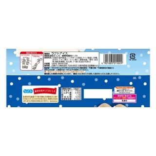 パピコ_ホワイトサワー_展開図