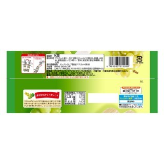 パピコ_マスカットアンドシャルドネ_展開図