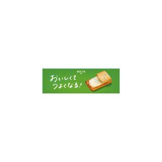 ビスコ_焼きりんご_展開図