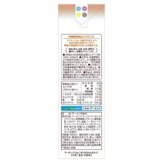 アーモンド効果_3種のナッツ_砂糖不使用_1000ml_展開図